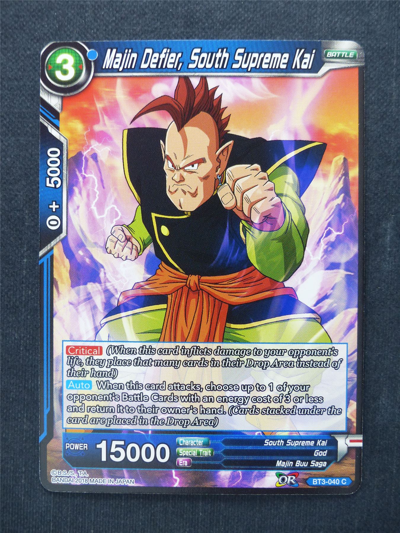 Majin Defier South Supreme Kai - Dragon Ball Super Cards #EV