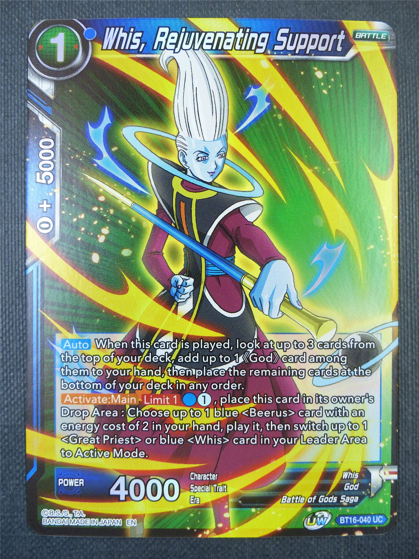 Whis Rejuvenating Support Foil - Dragon Ball Super Card #7XE