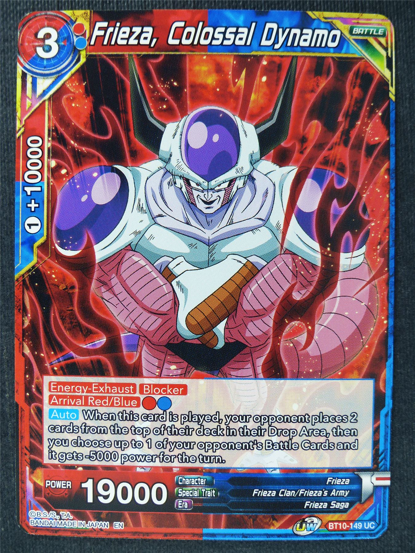 Frieza Colossal Dynamo - Dragon Ball Super Cards #67 Archeron Frieza Colossal Dynamo - Dragon Ball Super Cards #67 Archeron