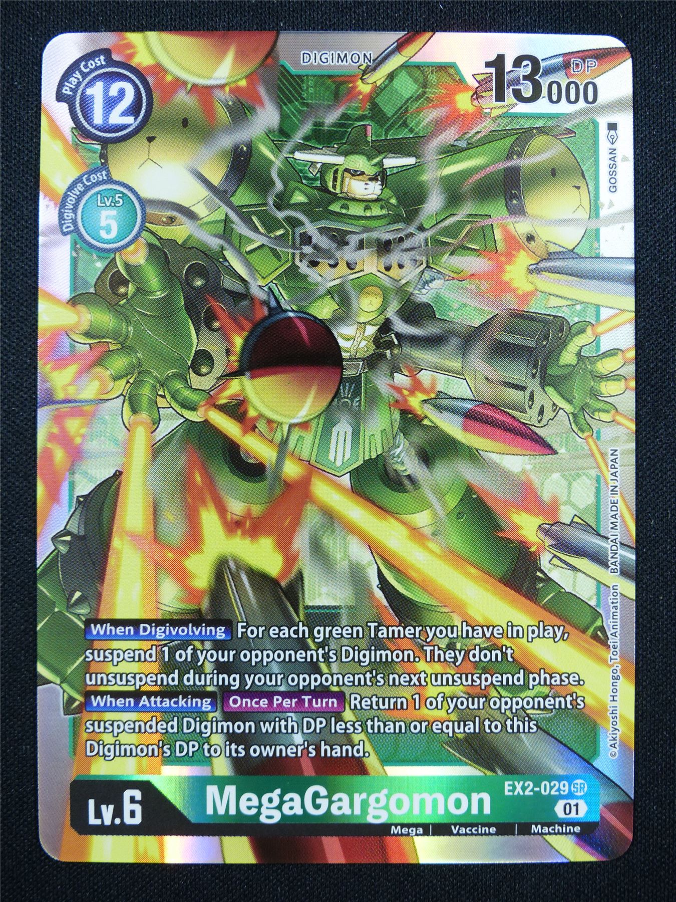 mega digimon cards MegaGargomon EX2-029 SR