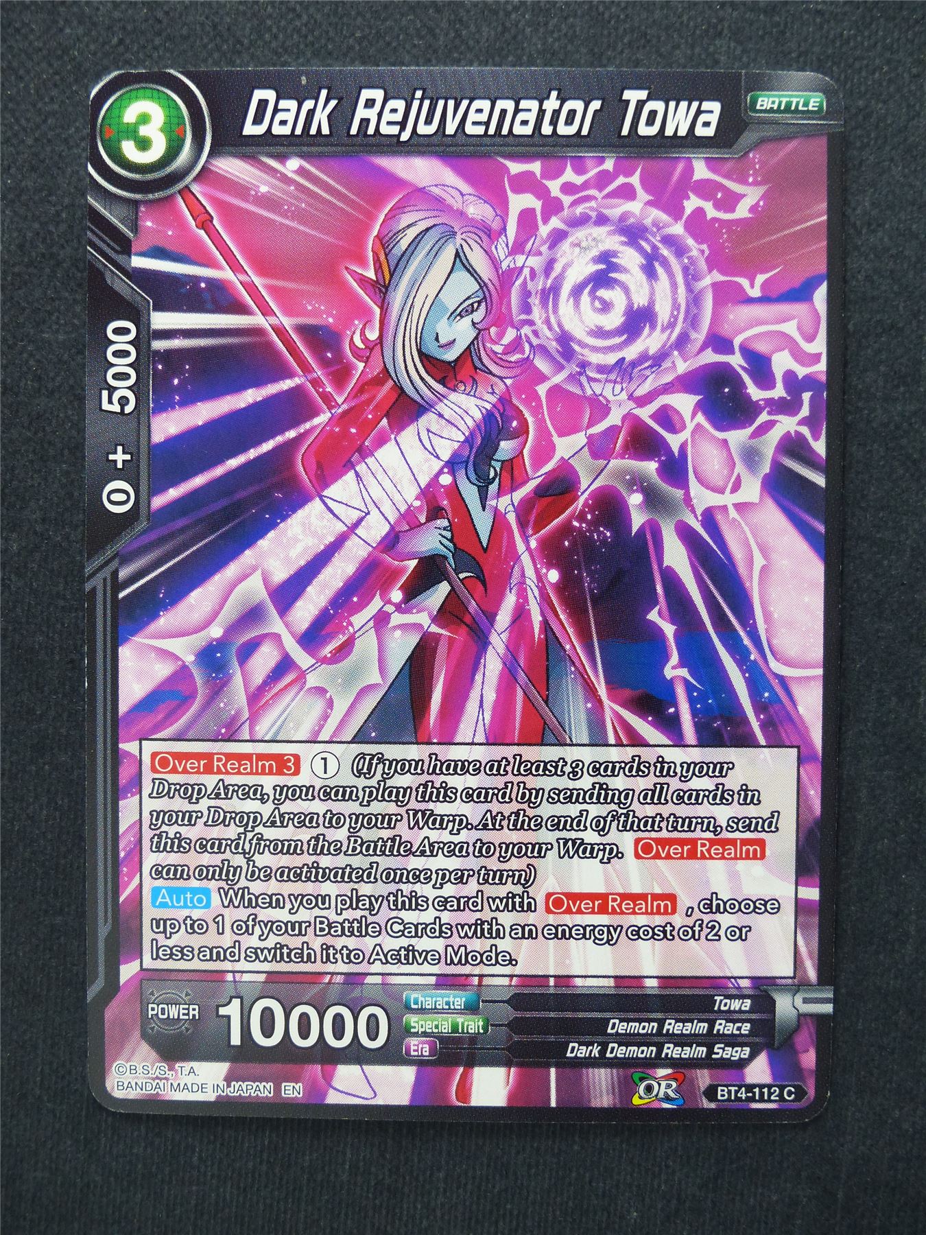 Dark Rejuvenation Towa - Dragon Ball Super Cards #DD