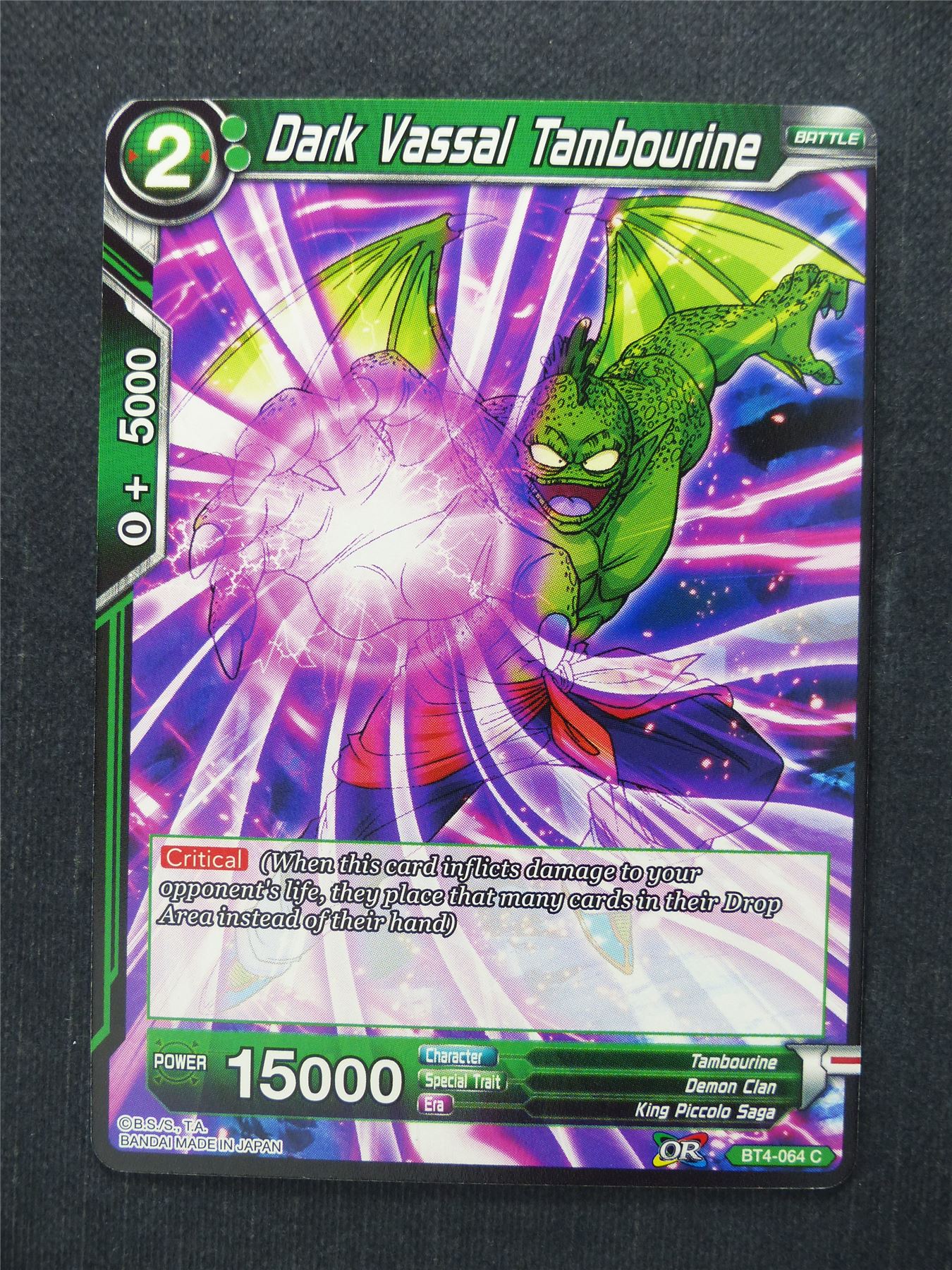 Dark Vassal Tambourine - Dragon Ball Super Cards #GR