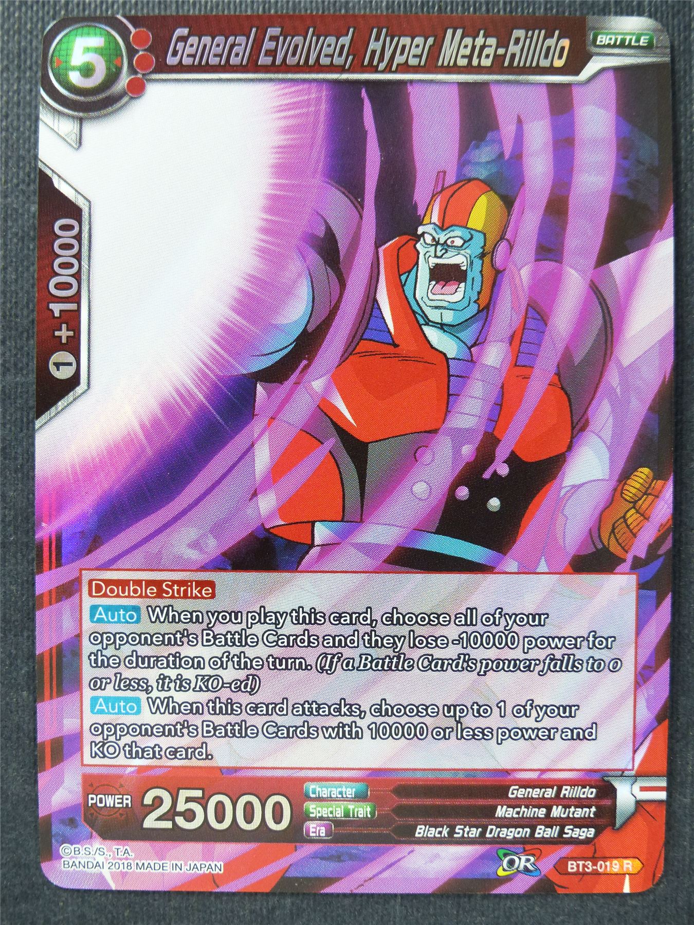General Evolved Hyper Meta-Rilldo R Foil - Dragon Ball Super Cards #9P