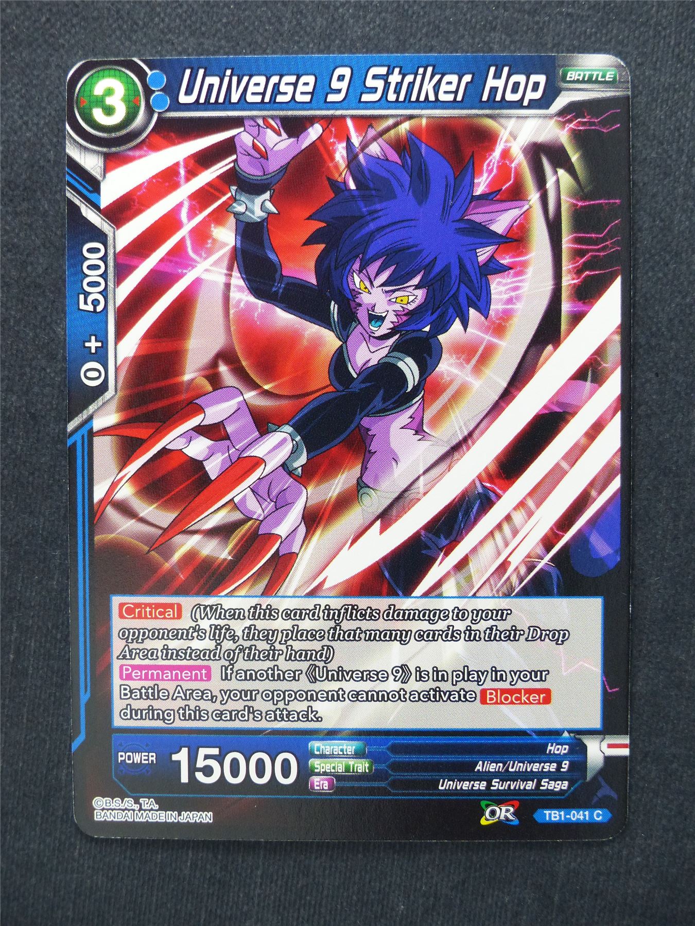 Universe 9 Striker Hop - Dragon Ball Super Cards #BN