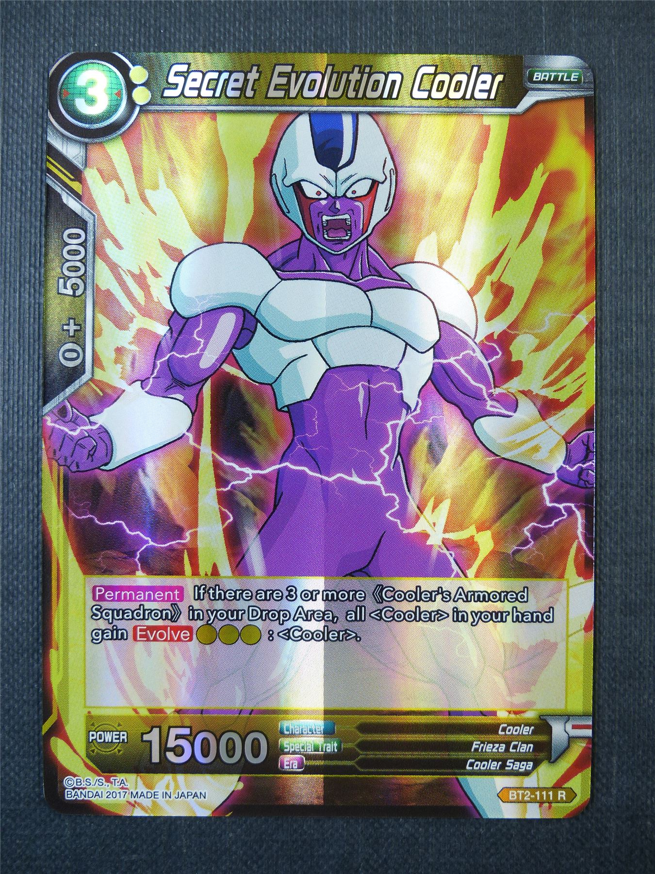 Secret Evolution Cooler R - Dragon Ball Super Card #A2F