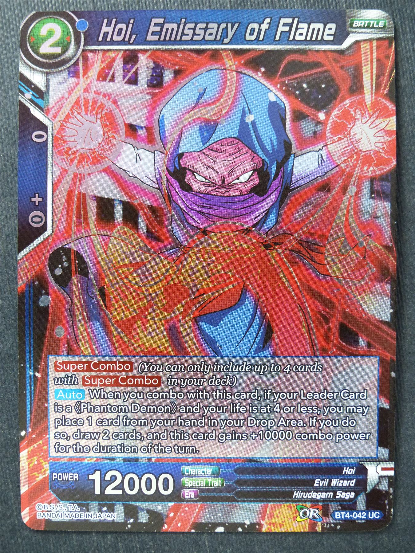 Hoi Emissary of Flame UC Foil - Dragon Ball Super Cards #KJ