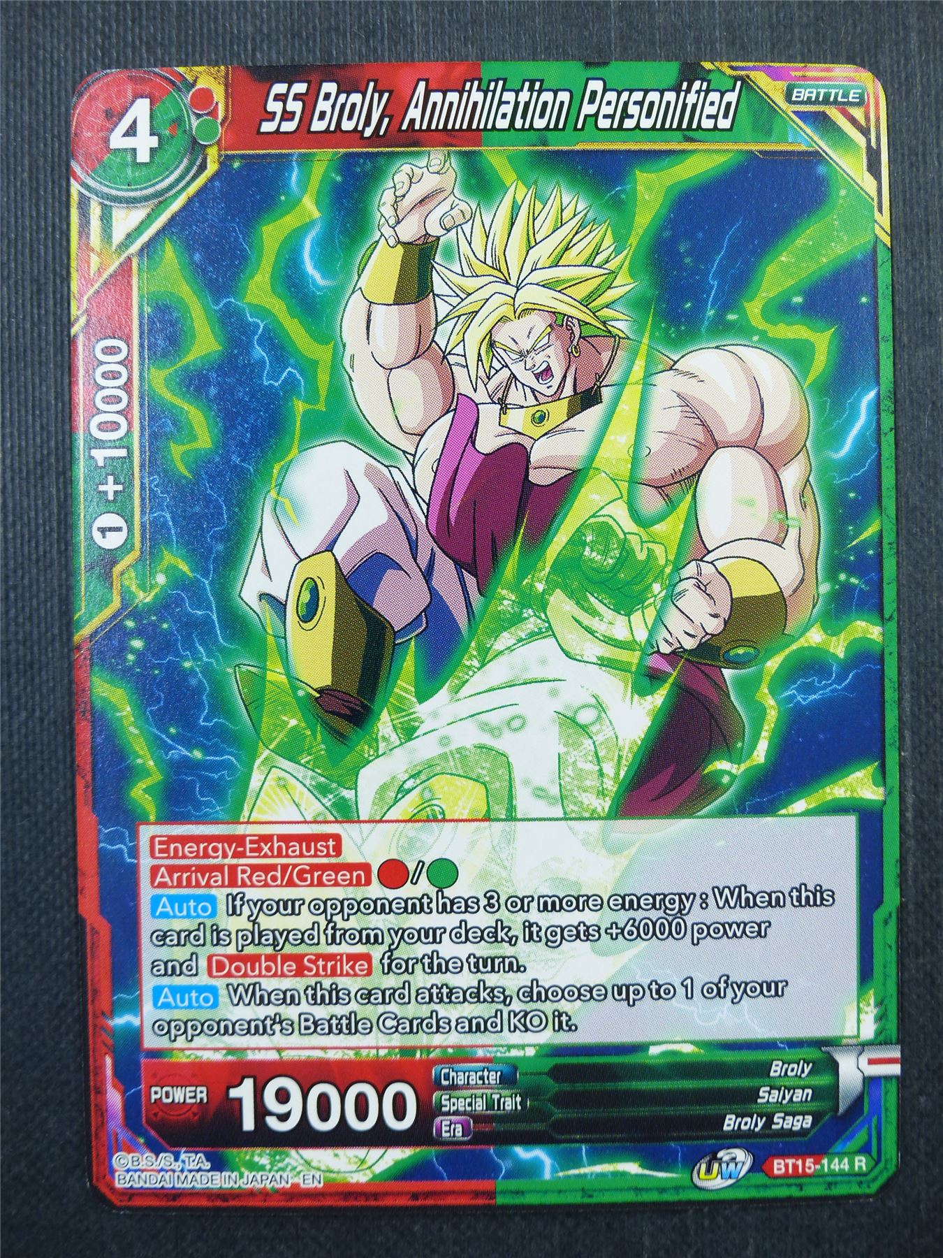 SS Broly Annihilation Personified R - Dragon Ball Super Card #48A