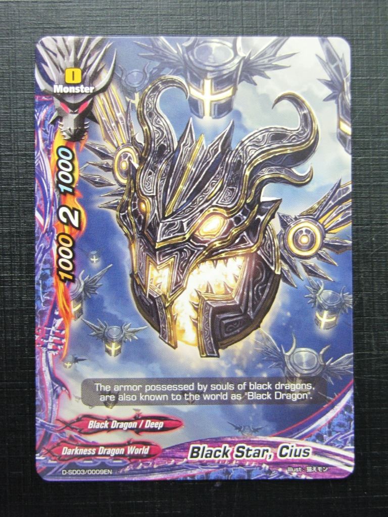 Buddyfight Cards: BLACK STAR, CIUS D-SD03 # 18E96