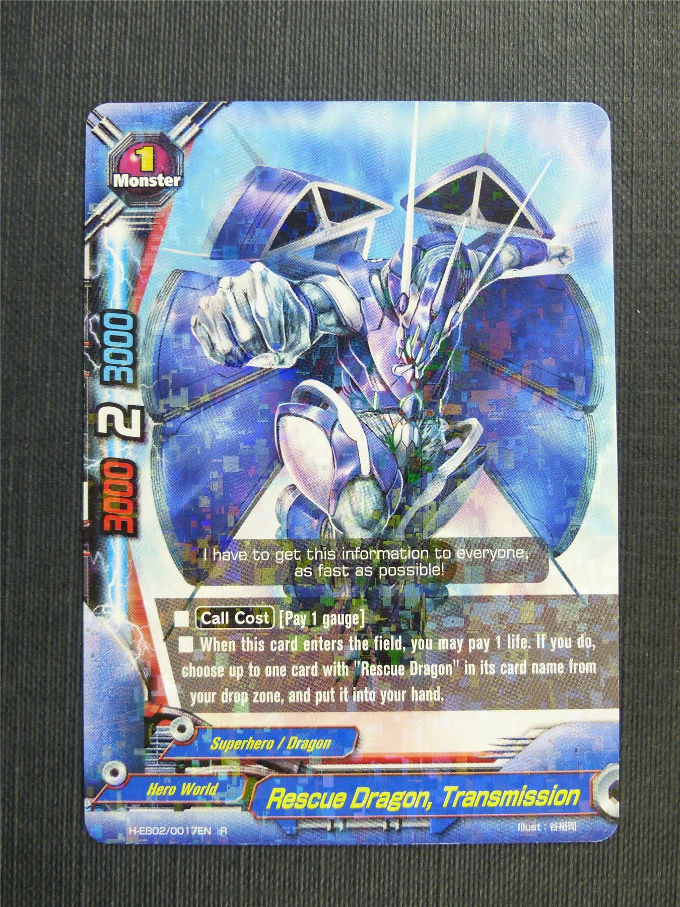 Rescue Dragon Transmission R Foil - Buddyfight Cards #4XC