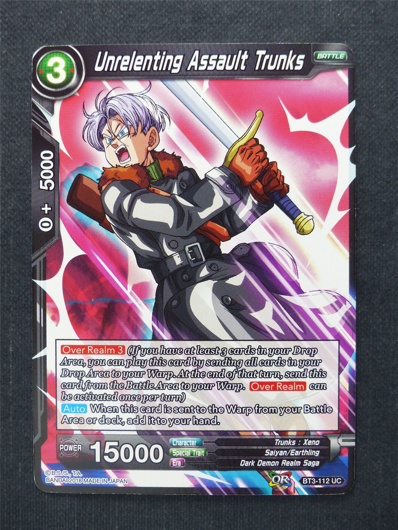 Unrelenting Assault Trunks - Dragon Ball Super Cards #E2