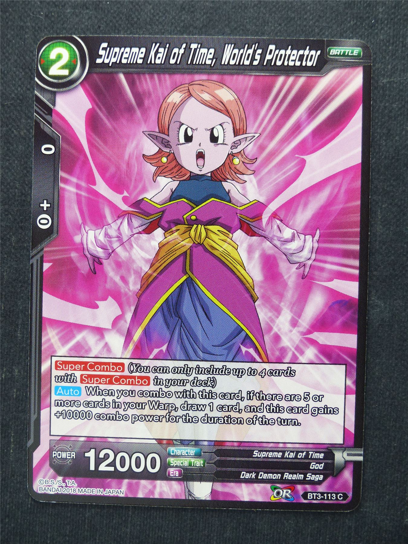 Supreme Kai of Time World's Protector - Dragon Ball Super Cards #59