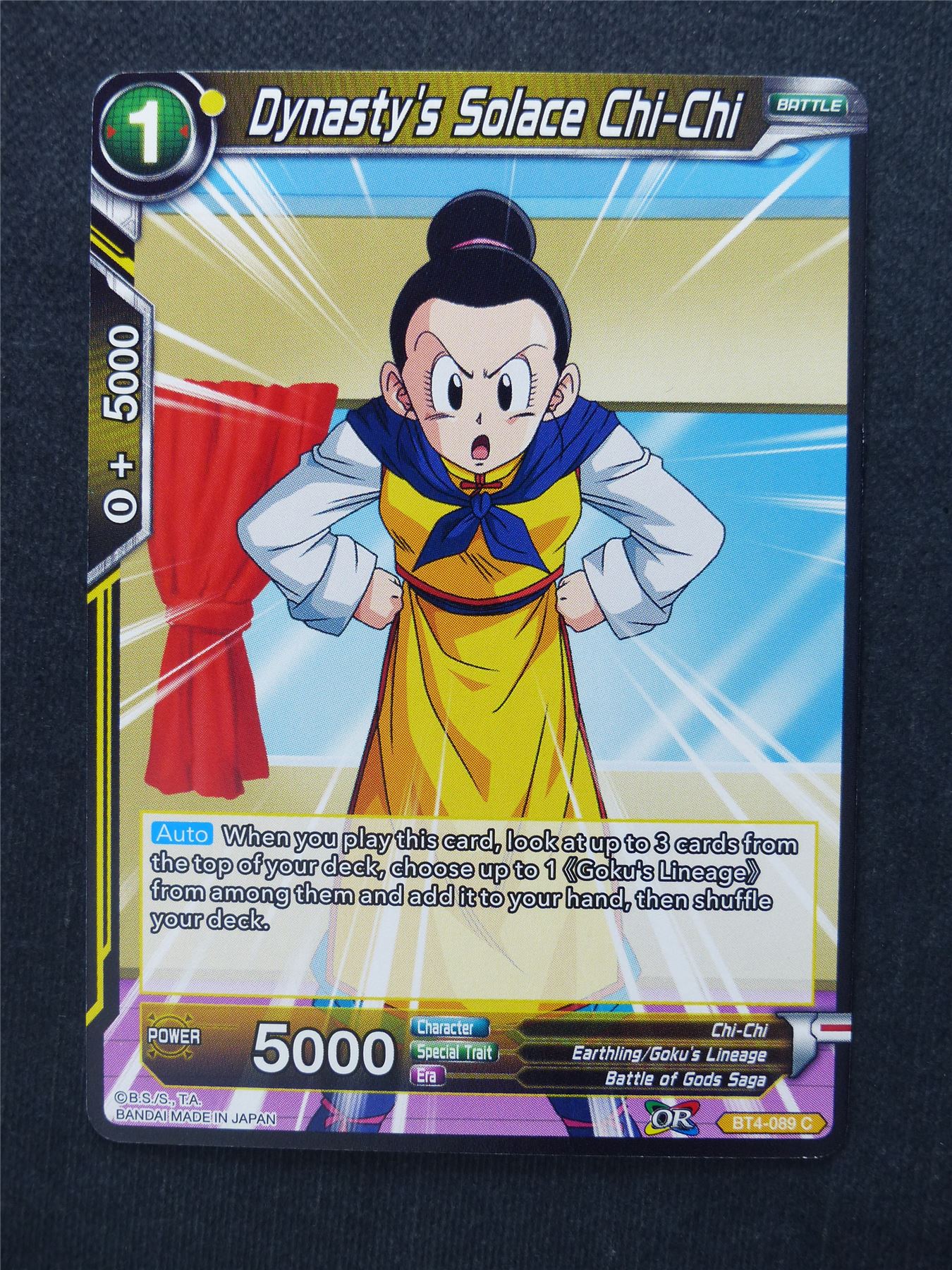 Dynasty's Solace Chi-Chi - Dragon Ball Super Cards #DX