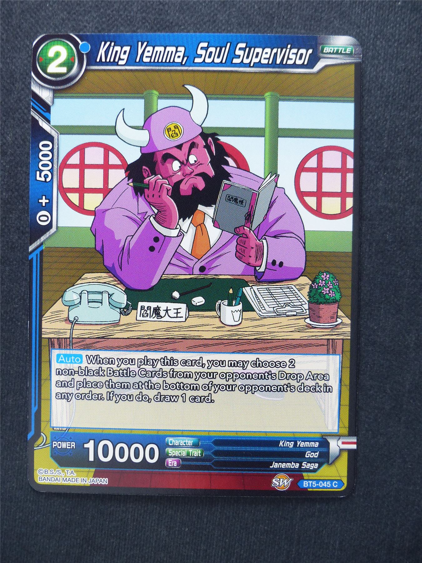 King Yemma Soul Supervisor - Dragon Ball Super Cards #13W