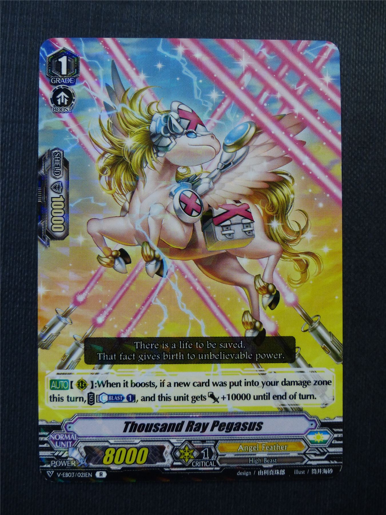 Thousand Ray Pegasus V-EB03 R - Vanguard Cards #V7