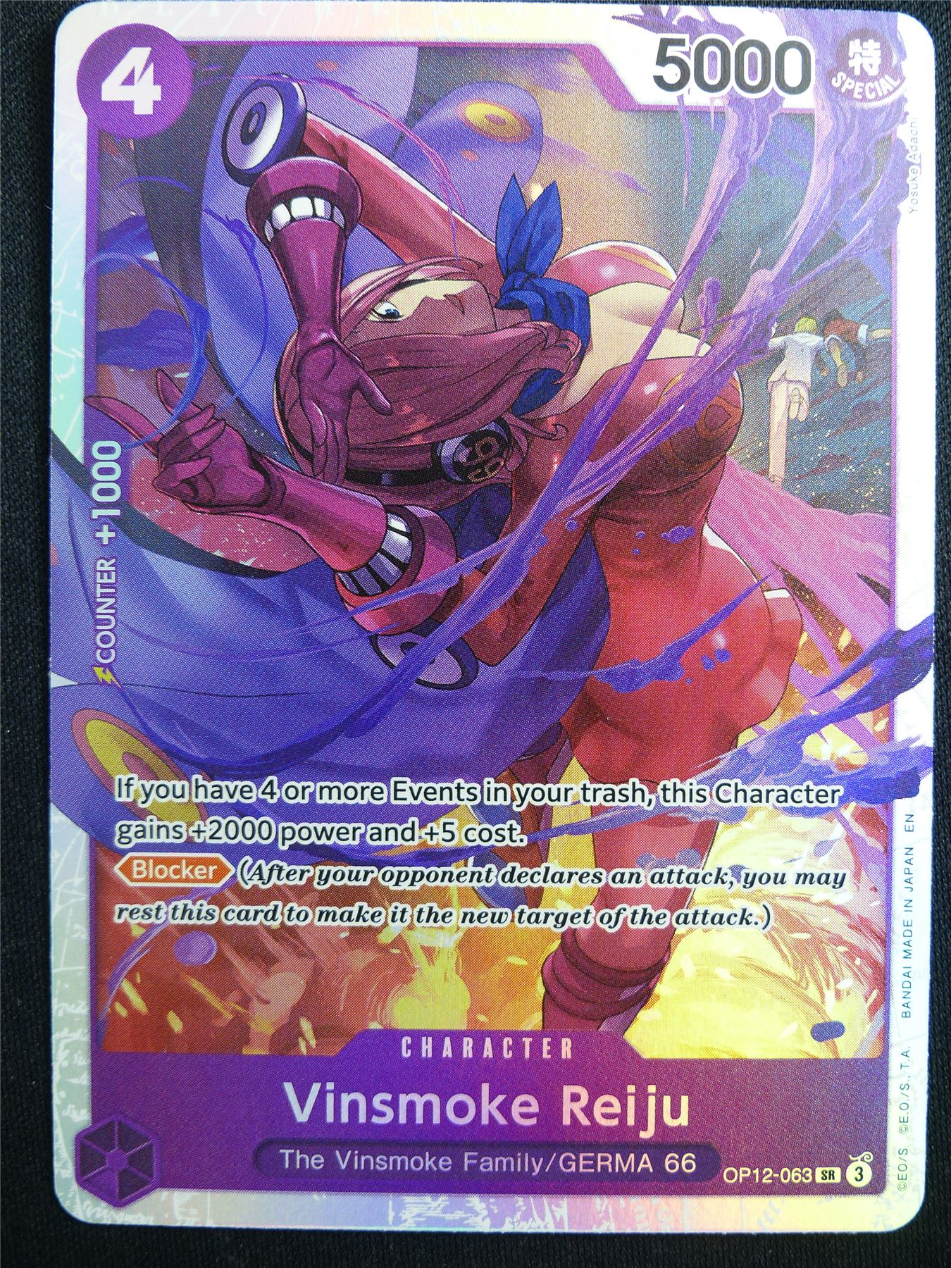 Vinsmoke Reiju OP12-03 SR Foil - One Piece Card #4WW