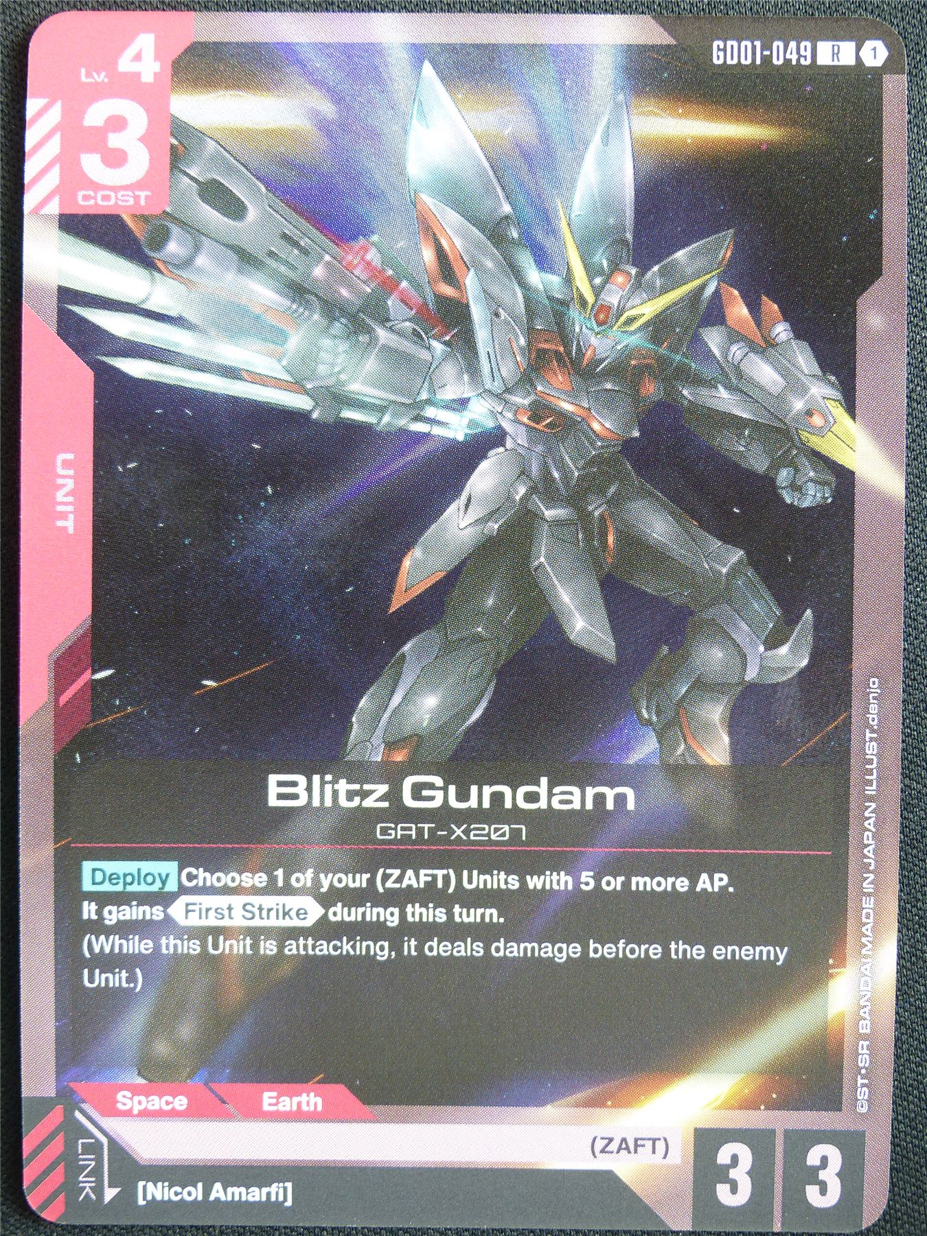 Blitz Gundam GD01-049 R - Gundam Card #5PJ
