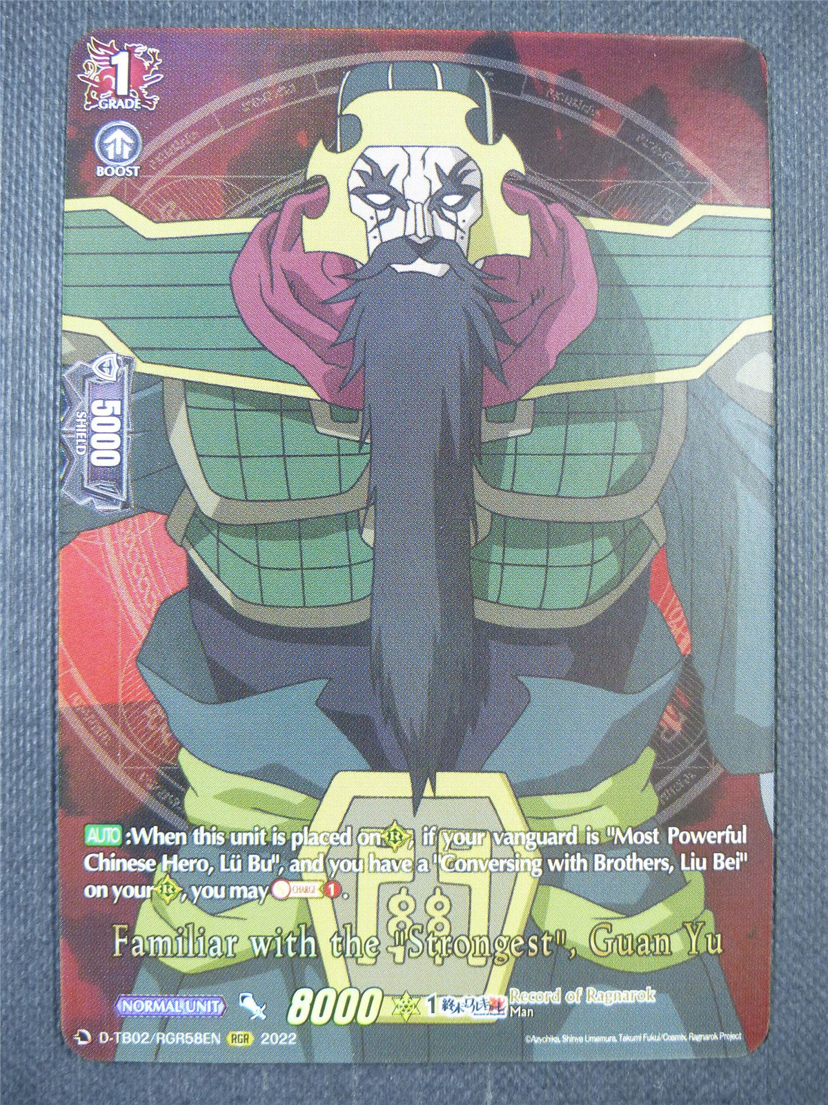 Familiar with the Strongest Guan Yu D-TB02 RGR - Vanguard Card #7J9