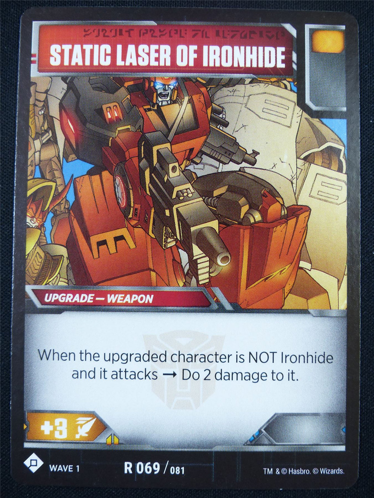 Static Laser of Ironhide R 069/081 - Battle Spirit Saga Card #AT