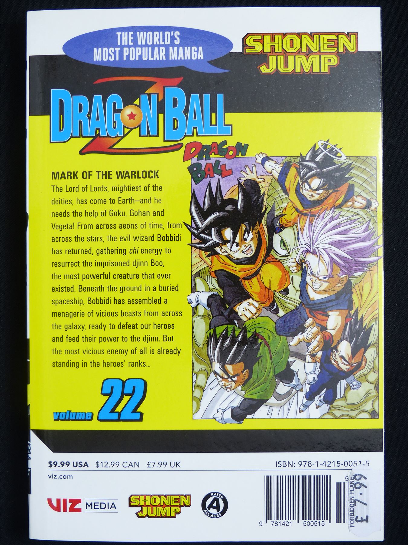 Dragon Ball Z volume 22 - Viz Manga #46J