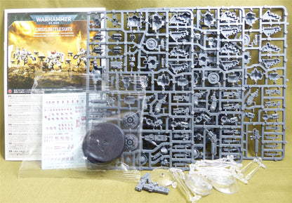 XV8 Crisis Battlesuit Team complete Sprue - Tau Empire - Warhammer 40K #2QF