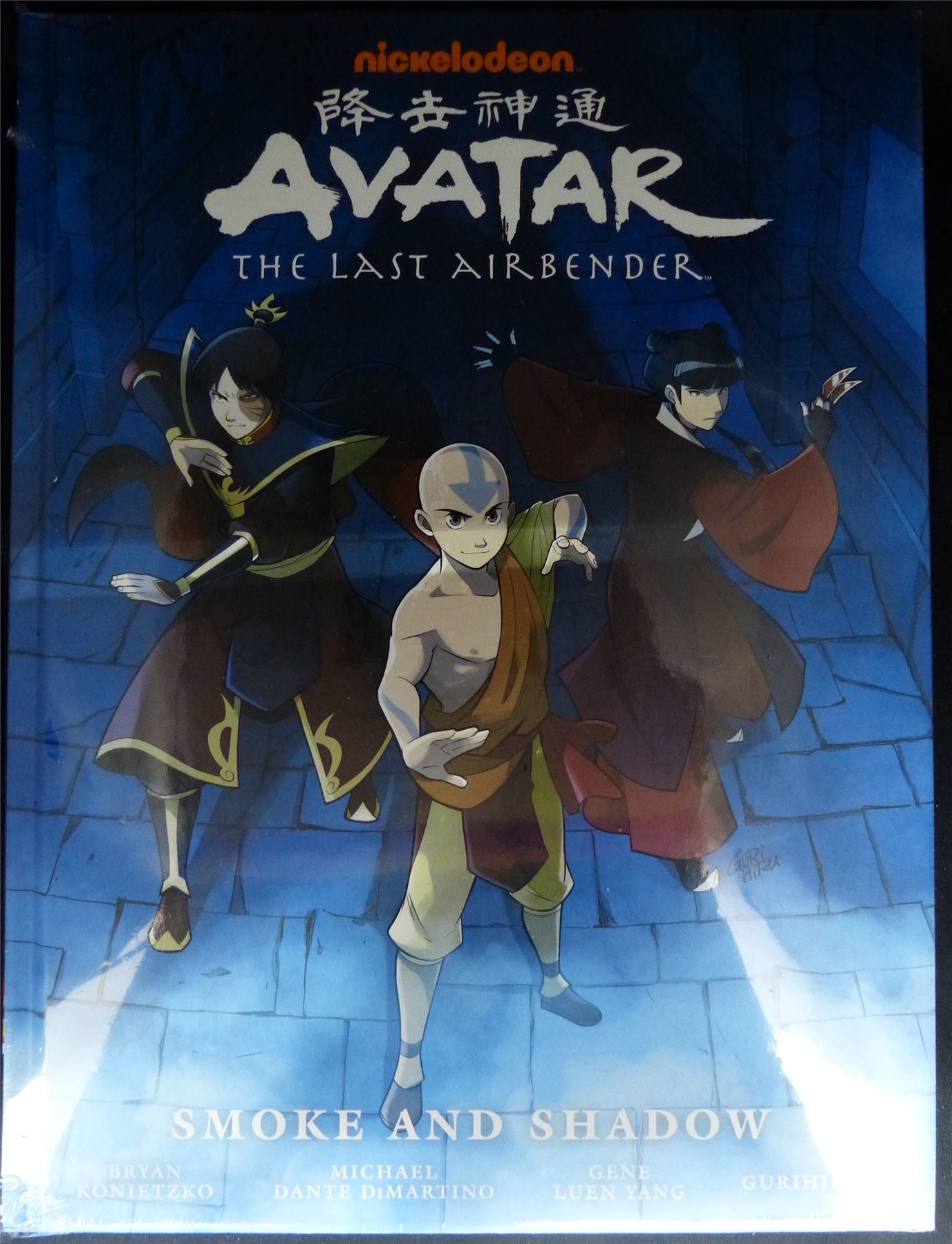 AVATAR The Last Airbender: Smoke and Shadow - Dark Horse Graphic Hardback #M6