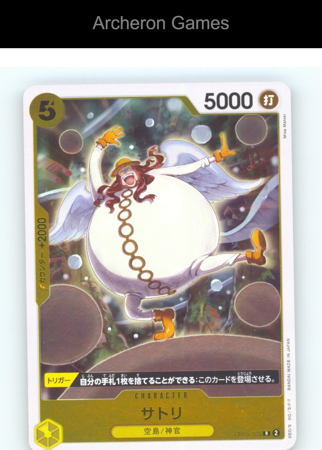 Satori OP-05 OP05-105 R JAP One Piece Card NM/EX+