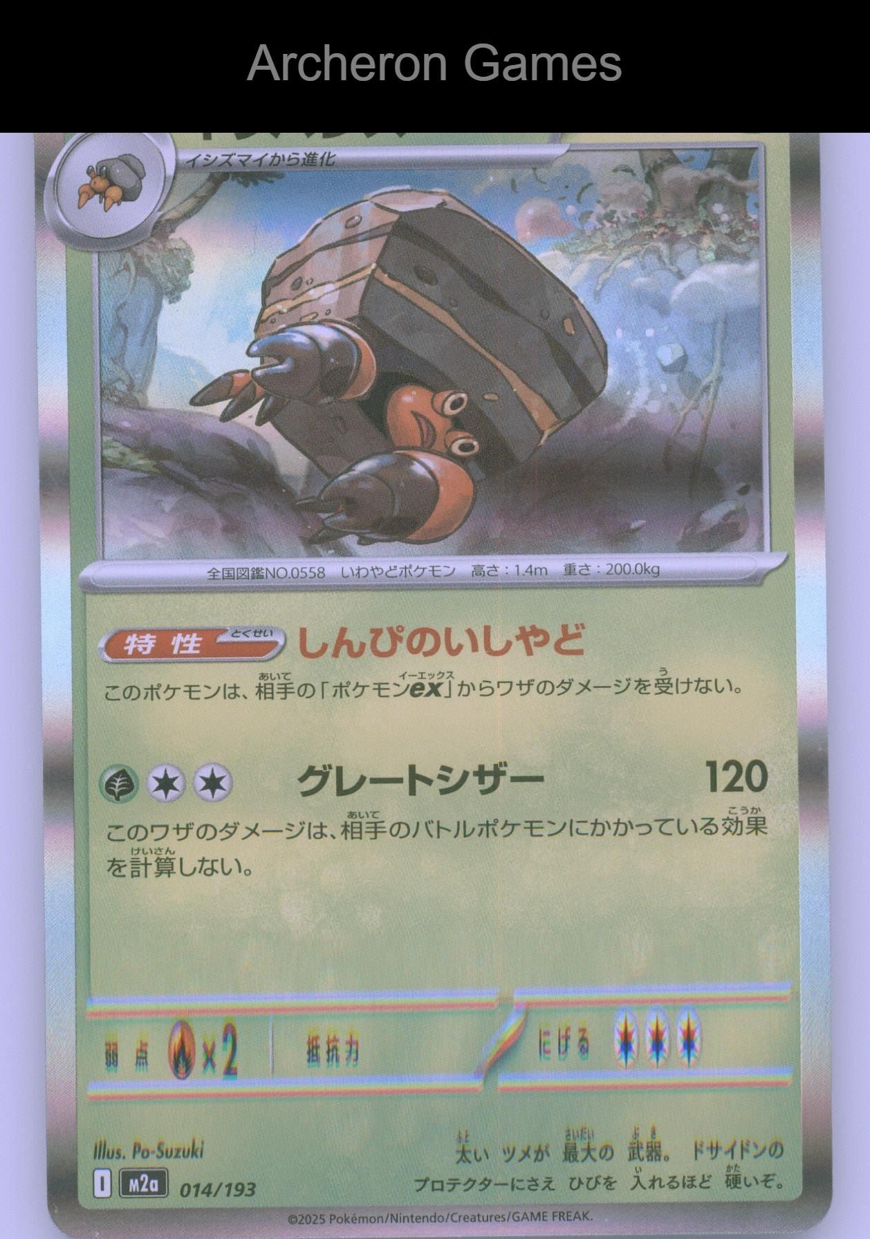 Pokemon Card Crustle M2A 014/193 C MEGA Dream ex Holo