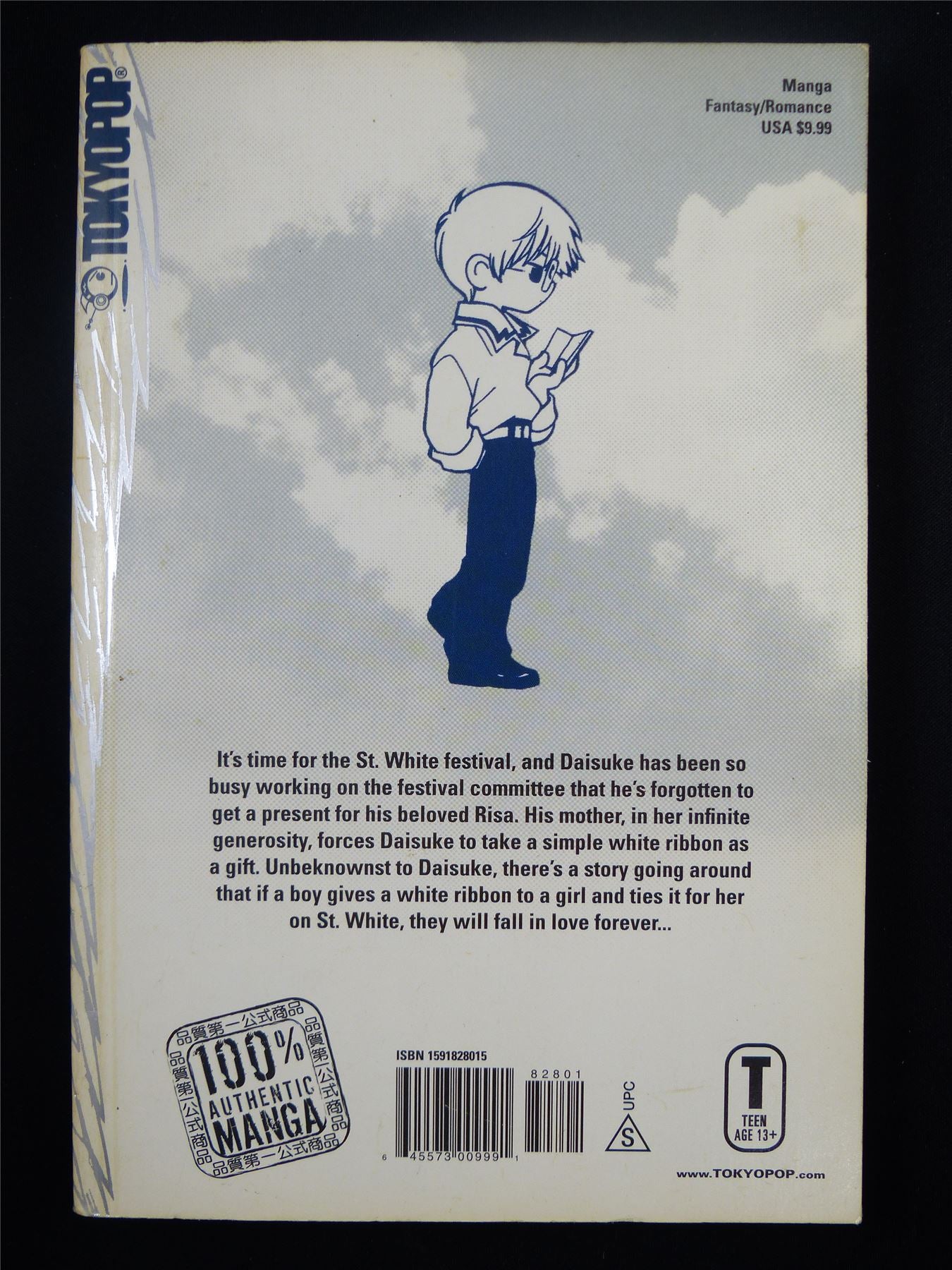 D.N.ANGEL Volume 3 - Tokyo Pop Manga #BZ