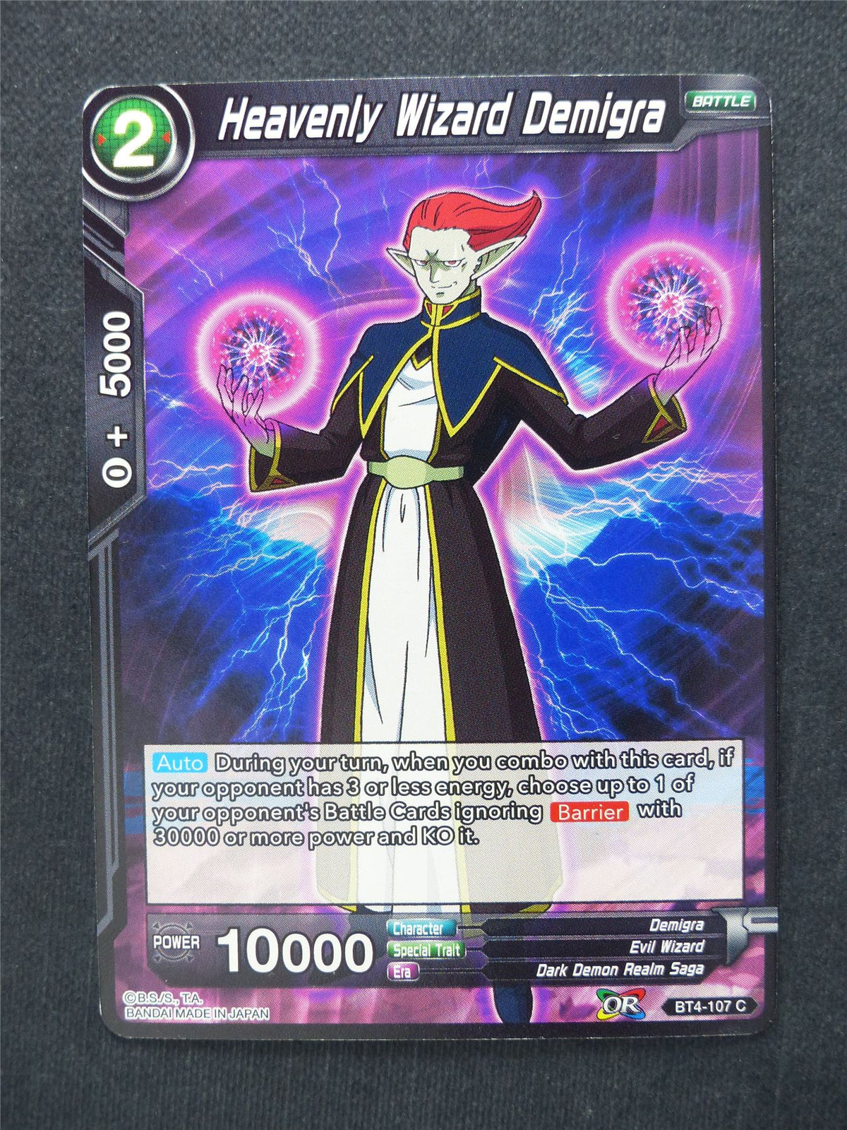 Heavenly Wizard Demigra - Dragon Ball Super Cards #D6