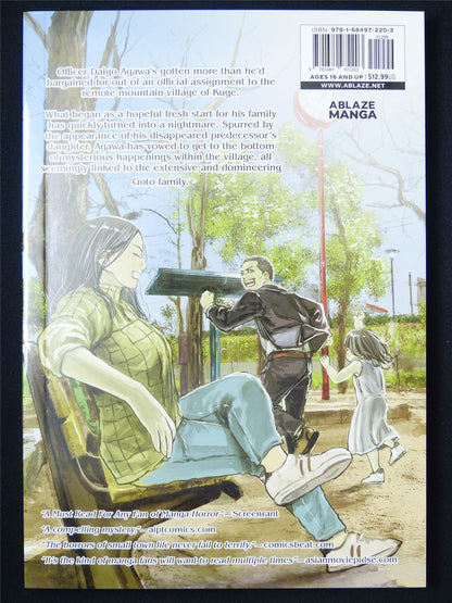 Gannibal volume 2 - Ablaze Manga #ZL