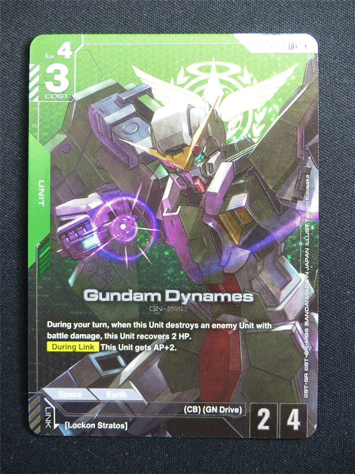 Gundam Dynames ST07-005 SR+ alt art Foil - Gundam Card #4L1
