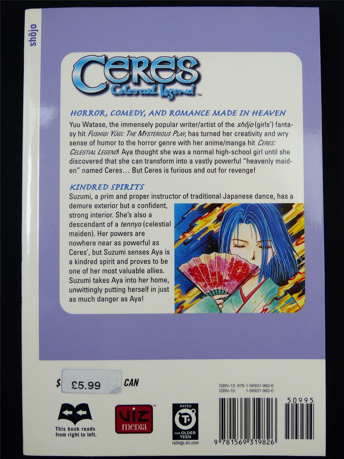CERES Celestial Legend Volume 3 - Shojo Manga #3KB