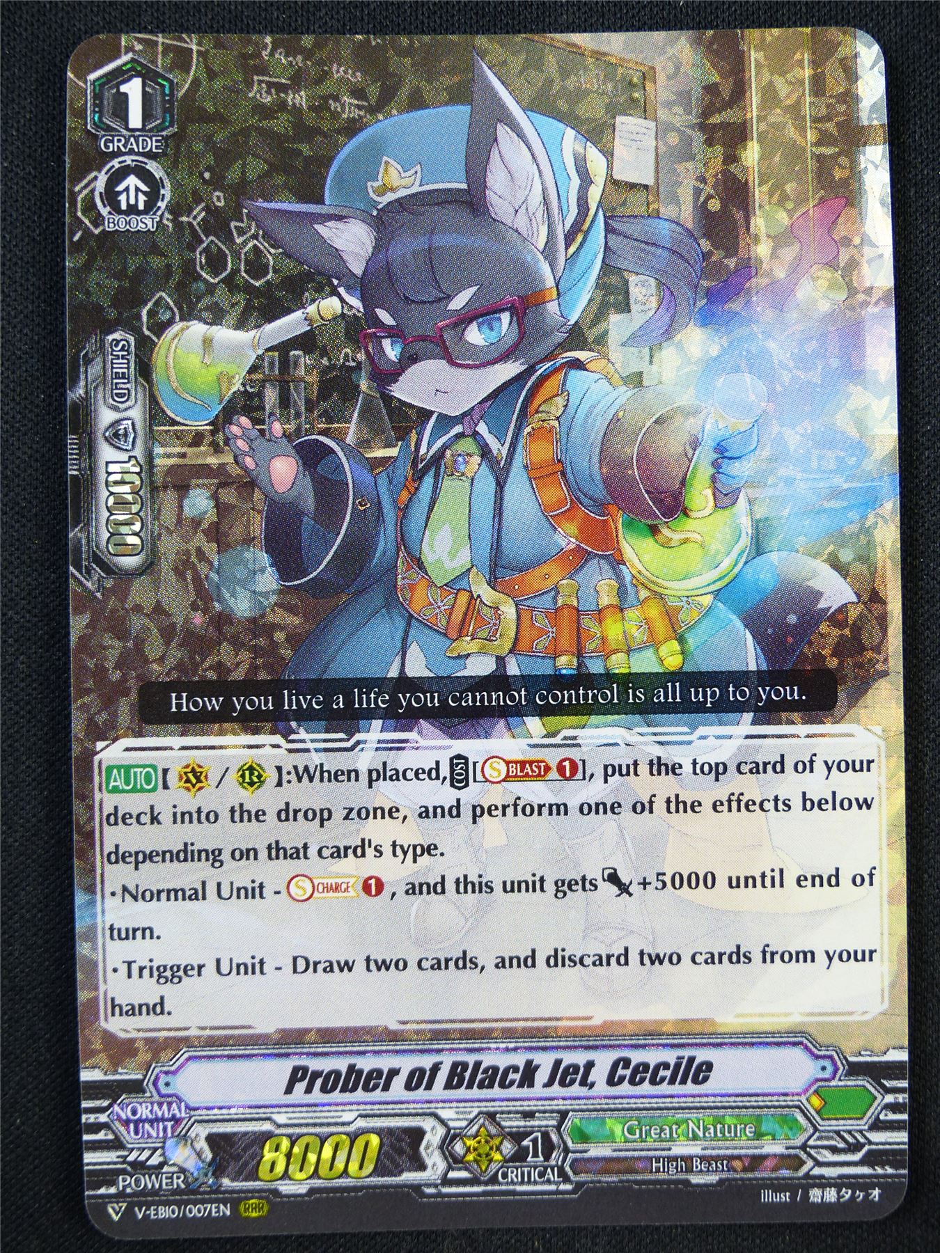 Prober of Black Jet Cecile V-EB10 RRR - Vanguard Card #2HV