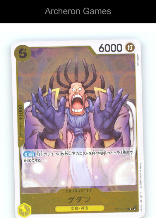 Gedatsu OP-05 OP05-102 R JAP One Piece Card NM/EX+