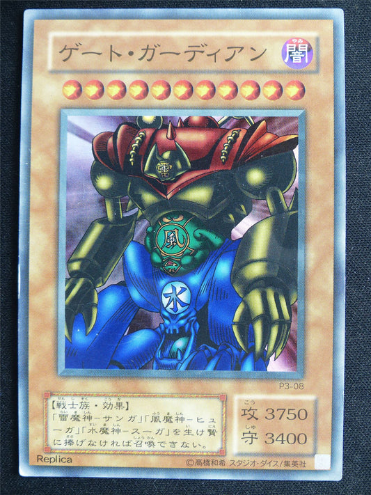 Gate Guardian P3-08 Ultra Rare Japanese - 1st ed Yugioh Card #4SE