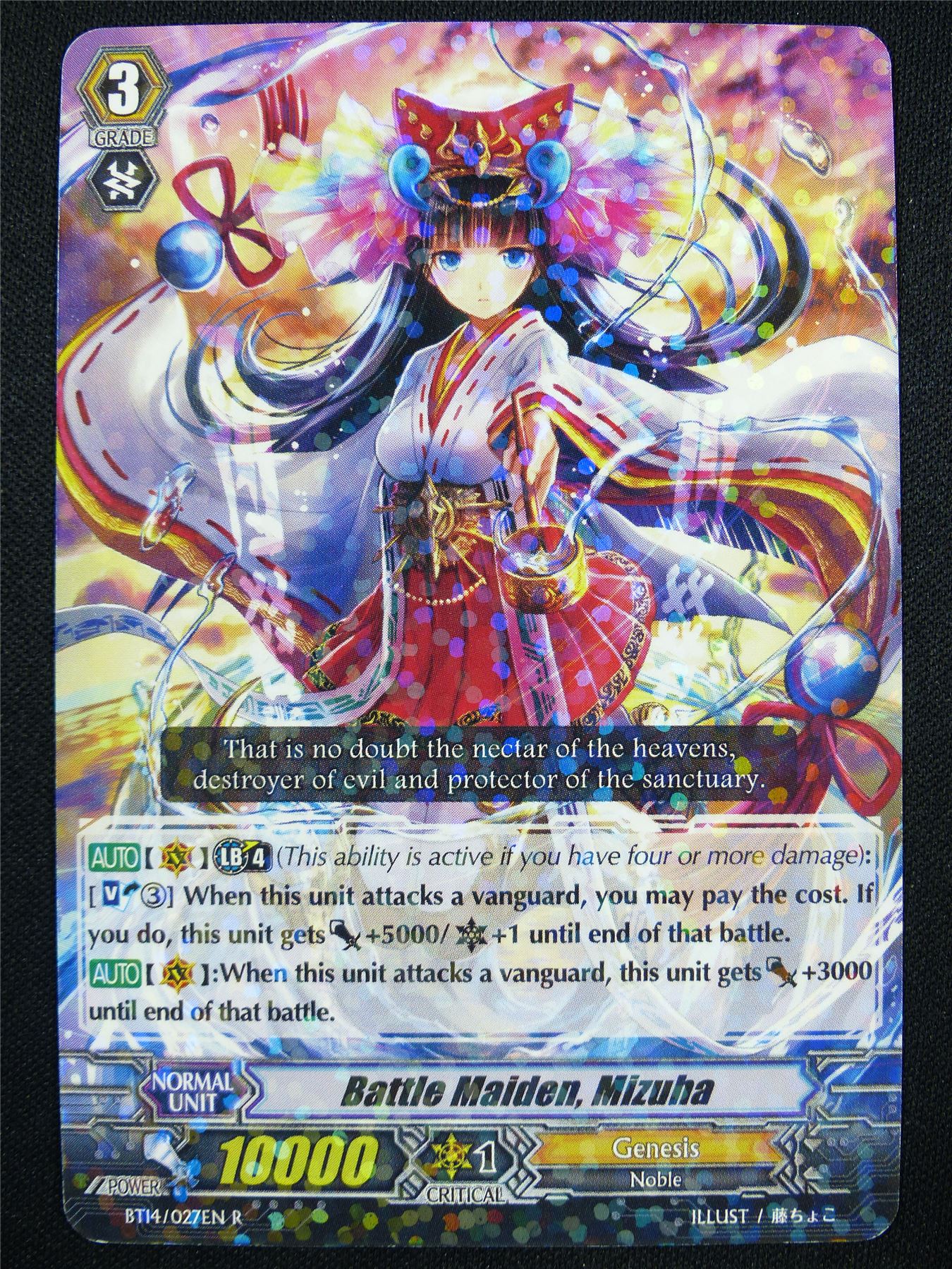 Battle Maiden Mizuha BT14 R - Vanguard Card #24E