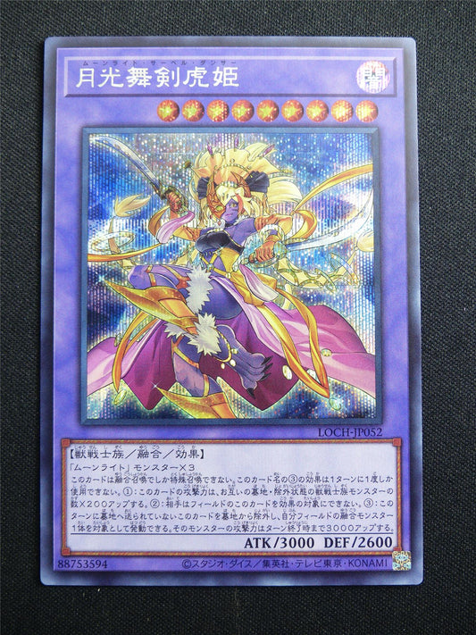 Lunalight Sabre Dancer LOCH-JP052 Secret Rare - Japanese Yugioh Card #3IW