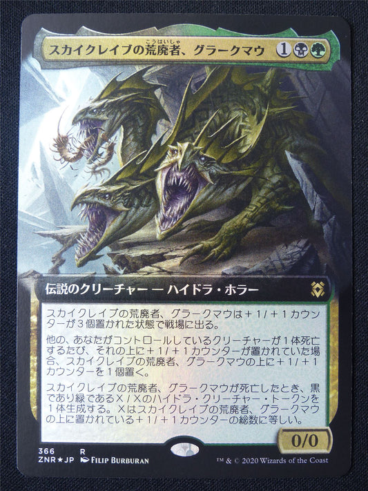 Grakmaw Skyclave Ravager Extended Foil japanese - ZNR - Mtg Card #2C7