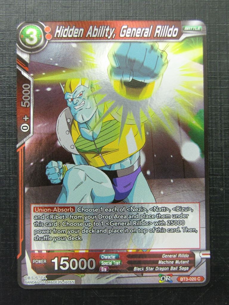 Hidden Ability General Rilldo Foil - Dragon Ball Super Card # 15C1