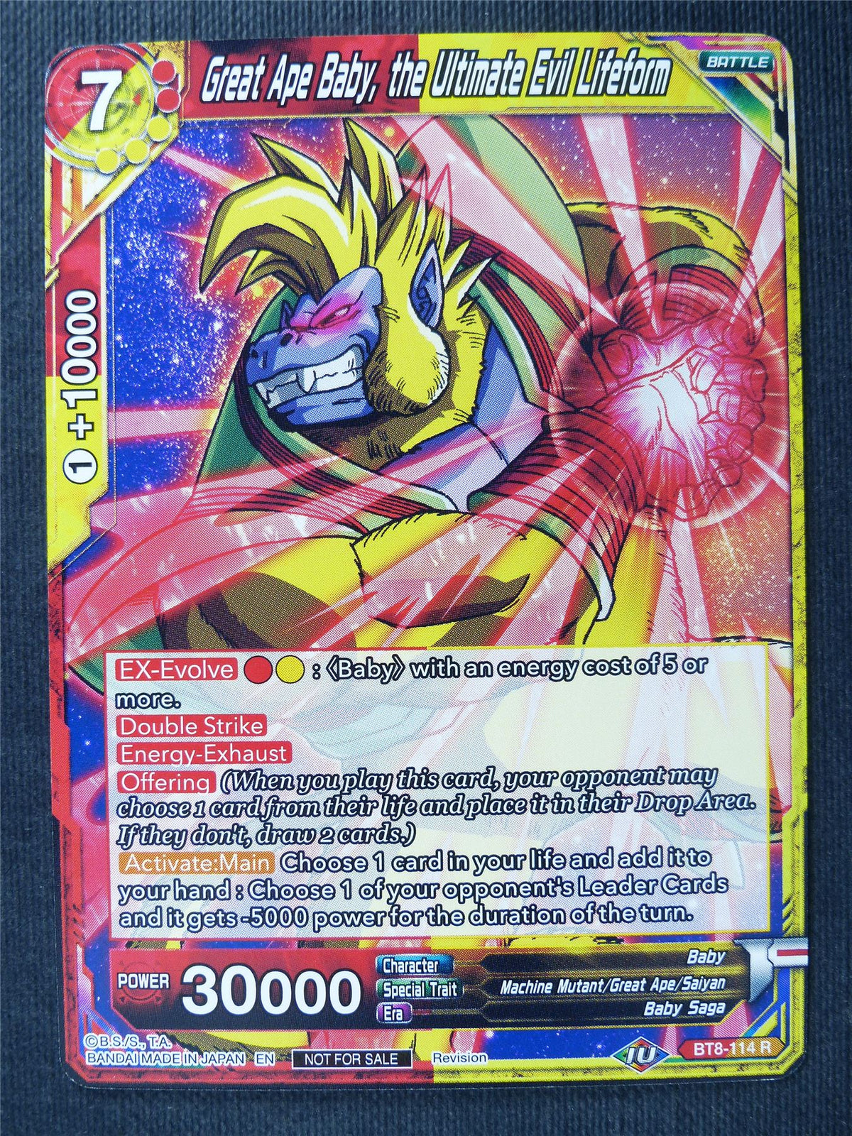 Great Ape Baby the Ultimate Evil Lifeform - Dragon Ball Super Cards #RS