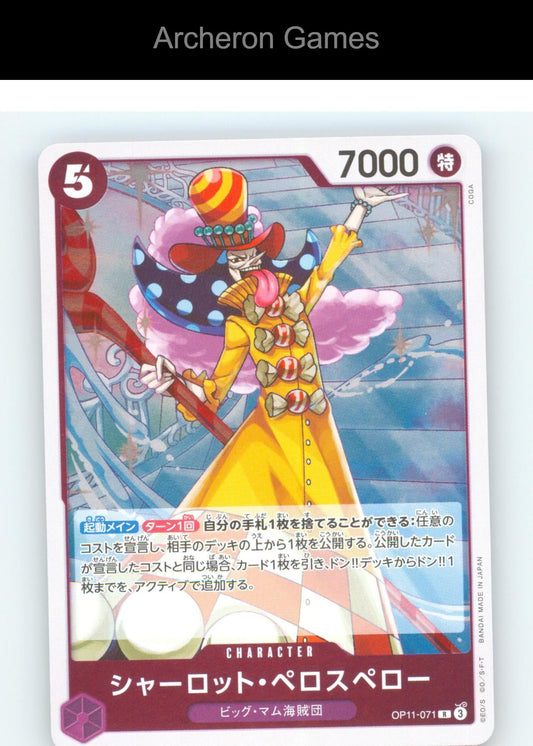 Charlotte Perospero OP-11 OP11-071 R JAP One Piece Card NM/EX+