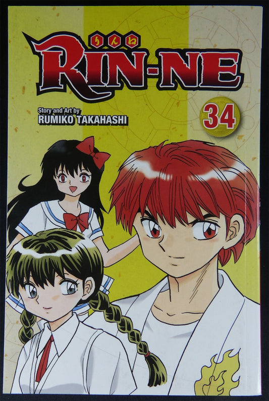 Rin Ne #34 - Softback Manga #27S