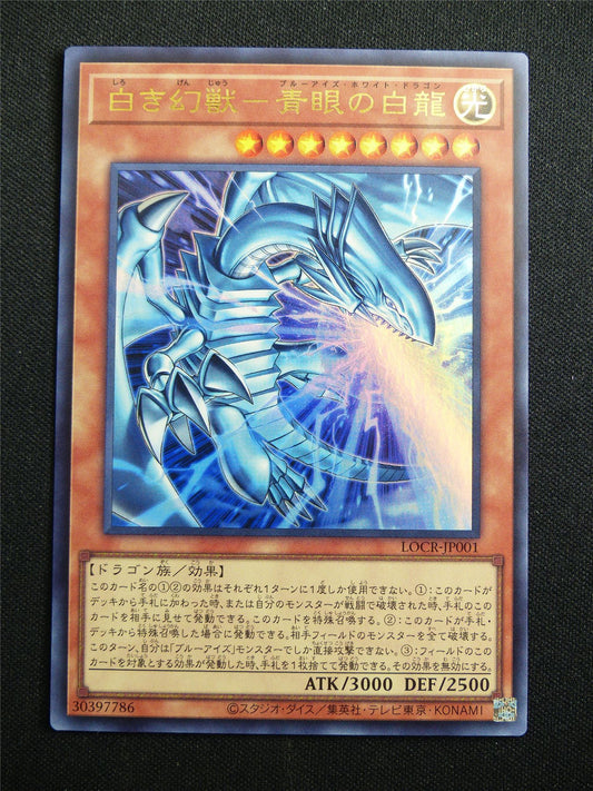 Blue-Eyes White Dragon The White Phantom Beast LOCR-JP001 Ultra Rare - Japanese Yugioh Card #3IJ