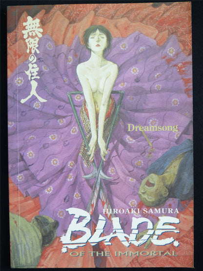 Blade of the Immortal vol 3: Dreamsong - Dark Horse Manga #54R