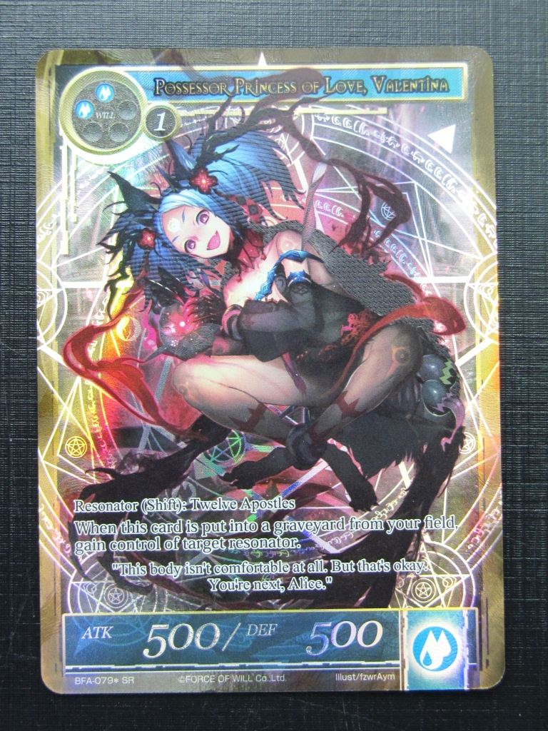 FoW Cards: POSSESSOR PRINCESS OF LOVE, VALENTINA Textured FOIL # 22H8