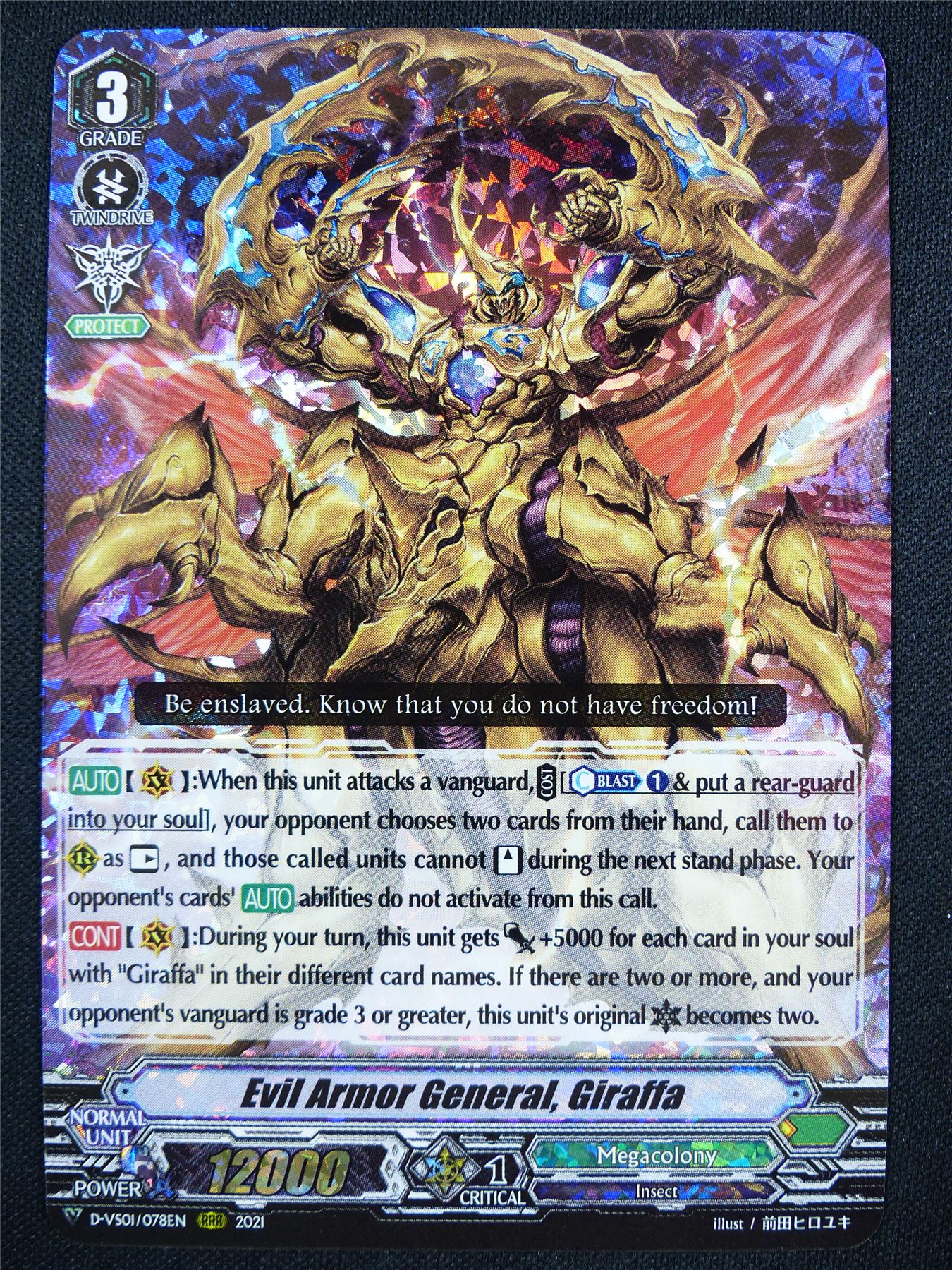 Evil Armor General Giraffa D-VS01 RRR - Vanguard Card #250