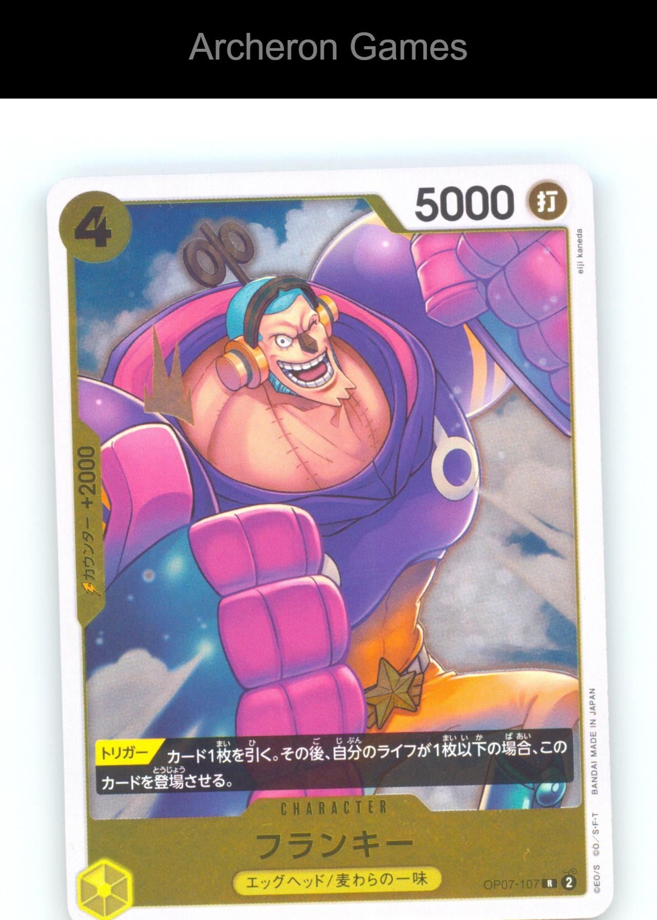 Franky OP-07 OP07-107 R JAP One Piece Card NM/EX+