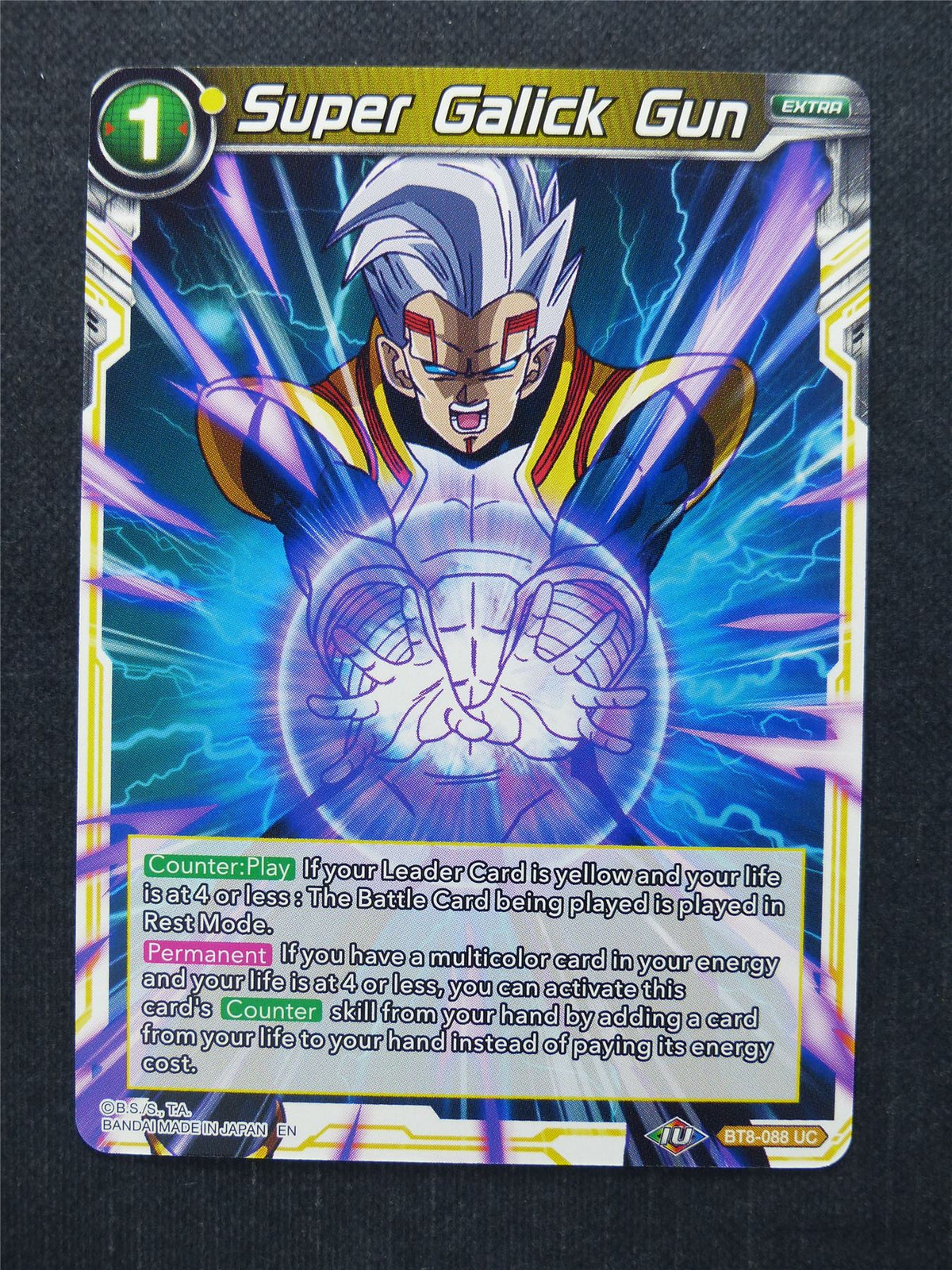 Super Galick Gun - Dragon Ball Super Cards #1R