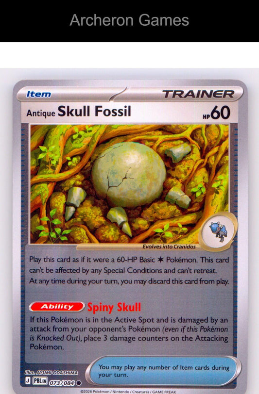 Pokemon Card Antique Skull Fossil ME05 073/084 C Pitch Black Reverse Holo