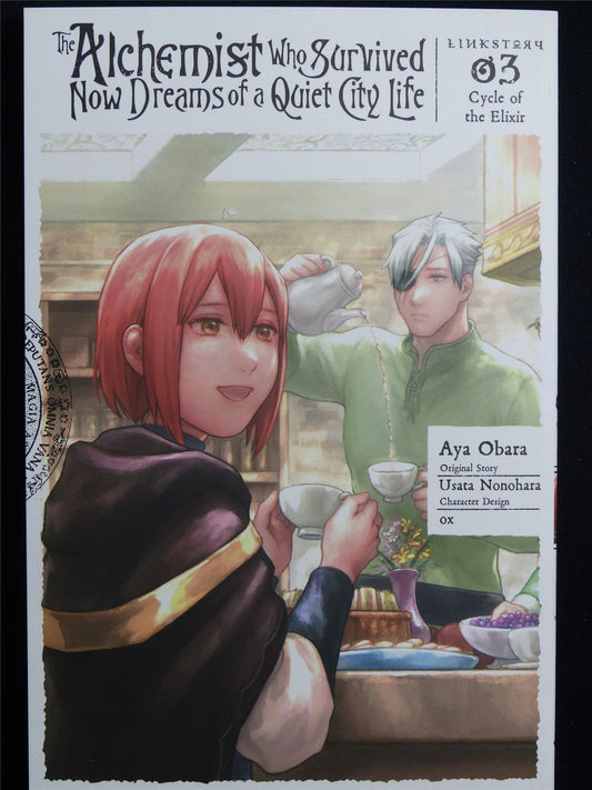 The Alchemist Who Survived Now Dreams of a Quiet City life  volume 3 - Yen Press Manga #42H